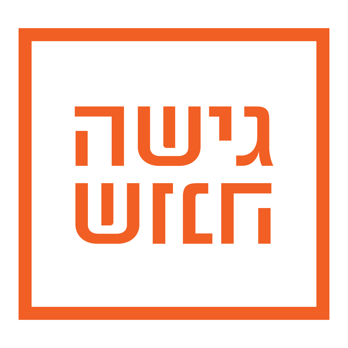 תפקיד ניהולי