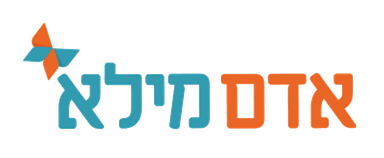 אדם מילא