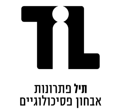 תיל
