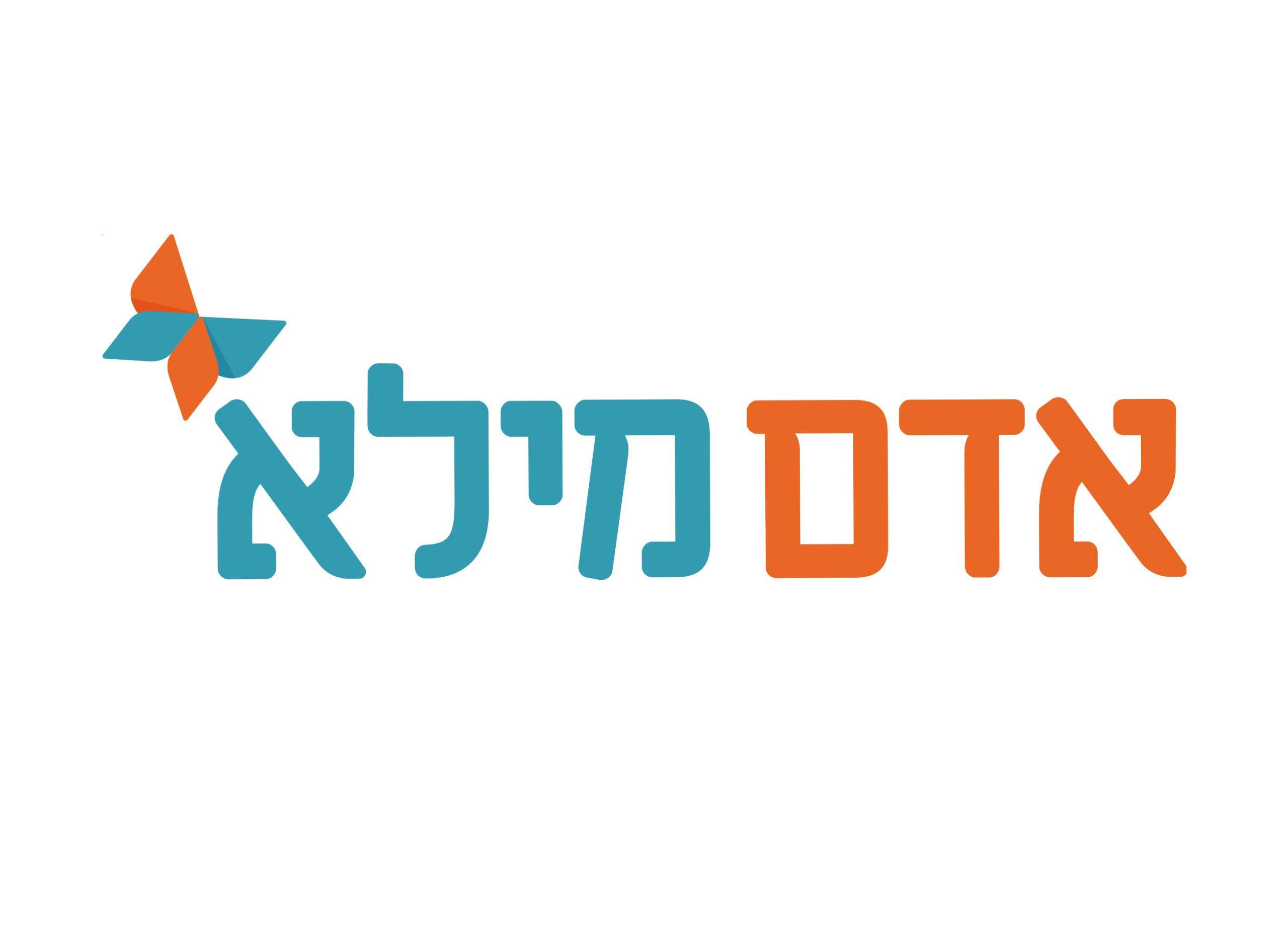 תפקיד ניהולי